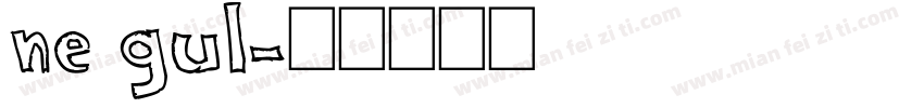 ne gul字体转换